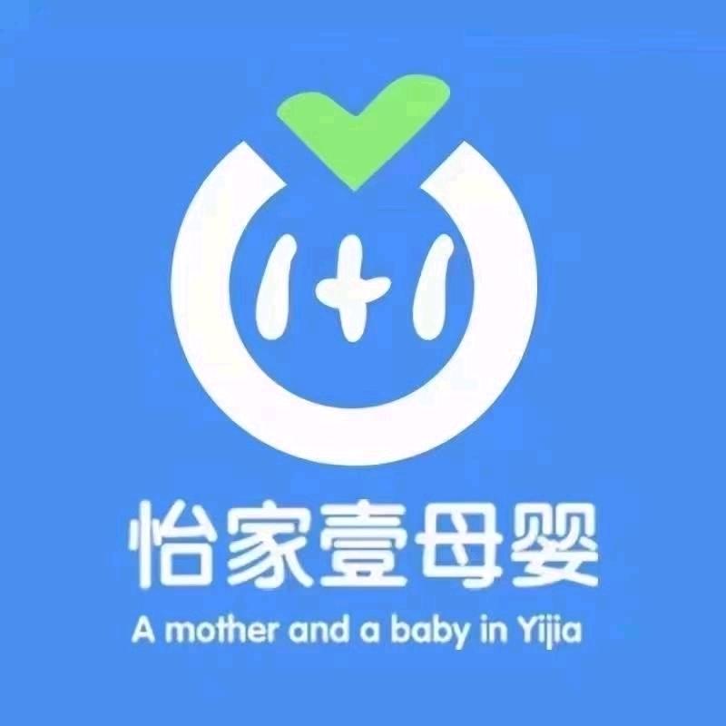怡家壹母婴连锁马水河店