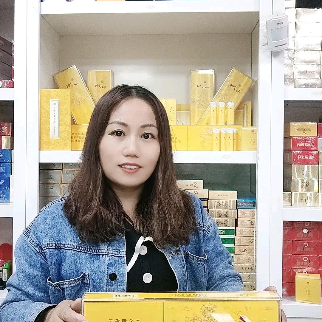 开心果①