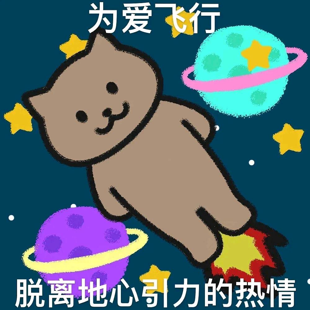 被绑架了