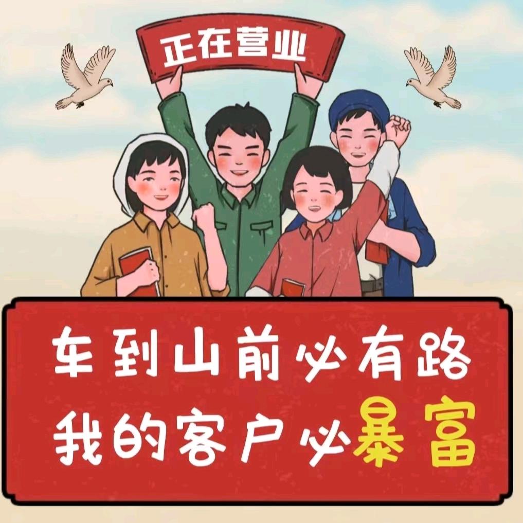 喻春
