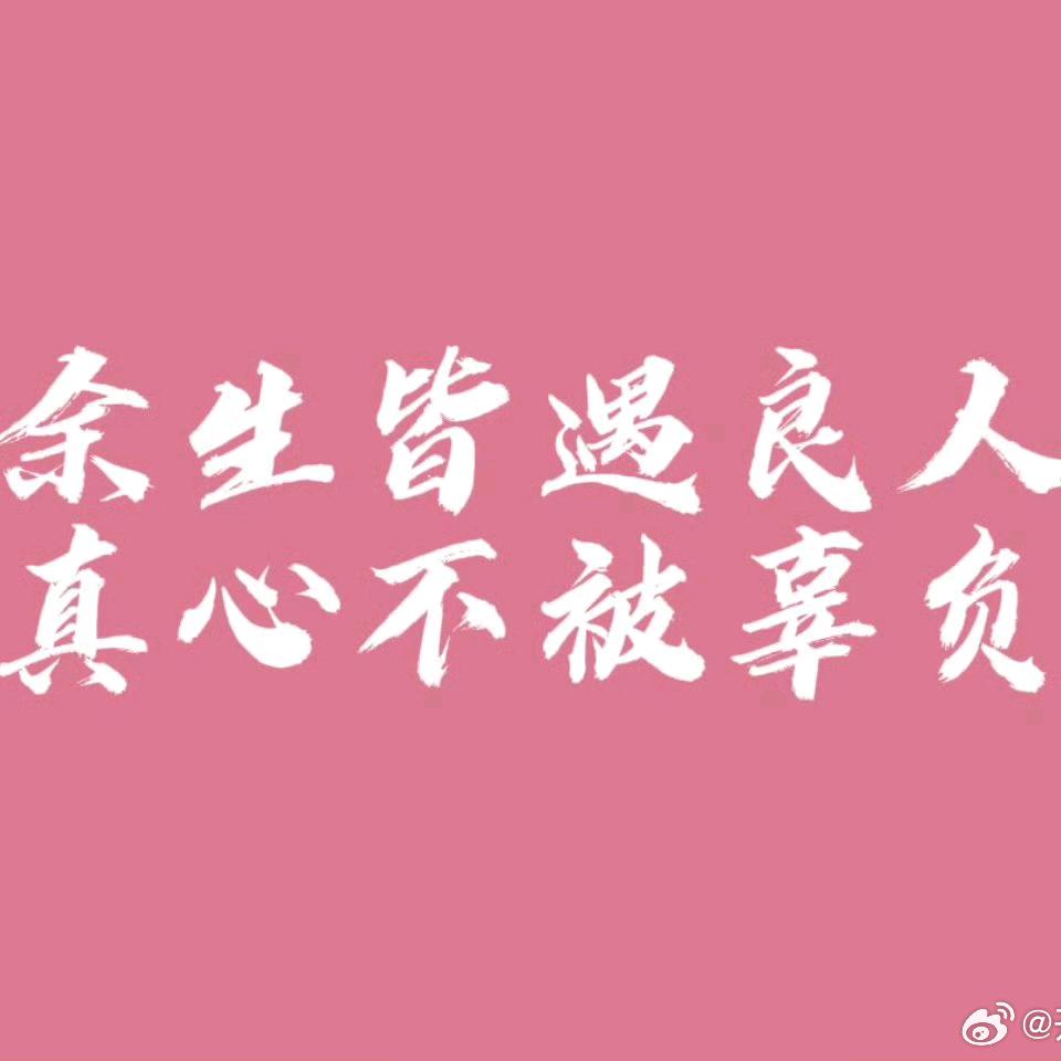 艾特妹宝巧克力🍫