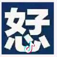 @一江春水向东流