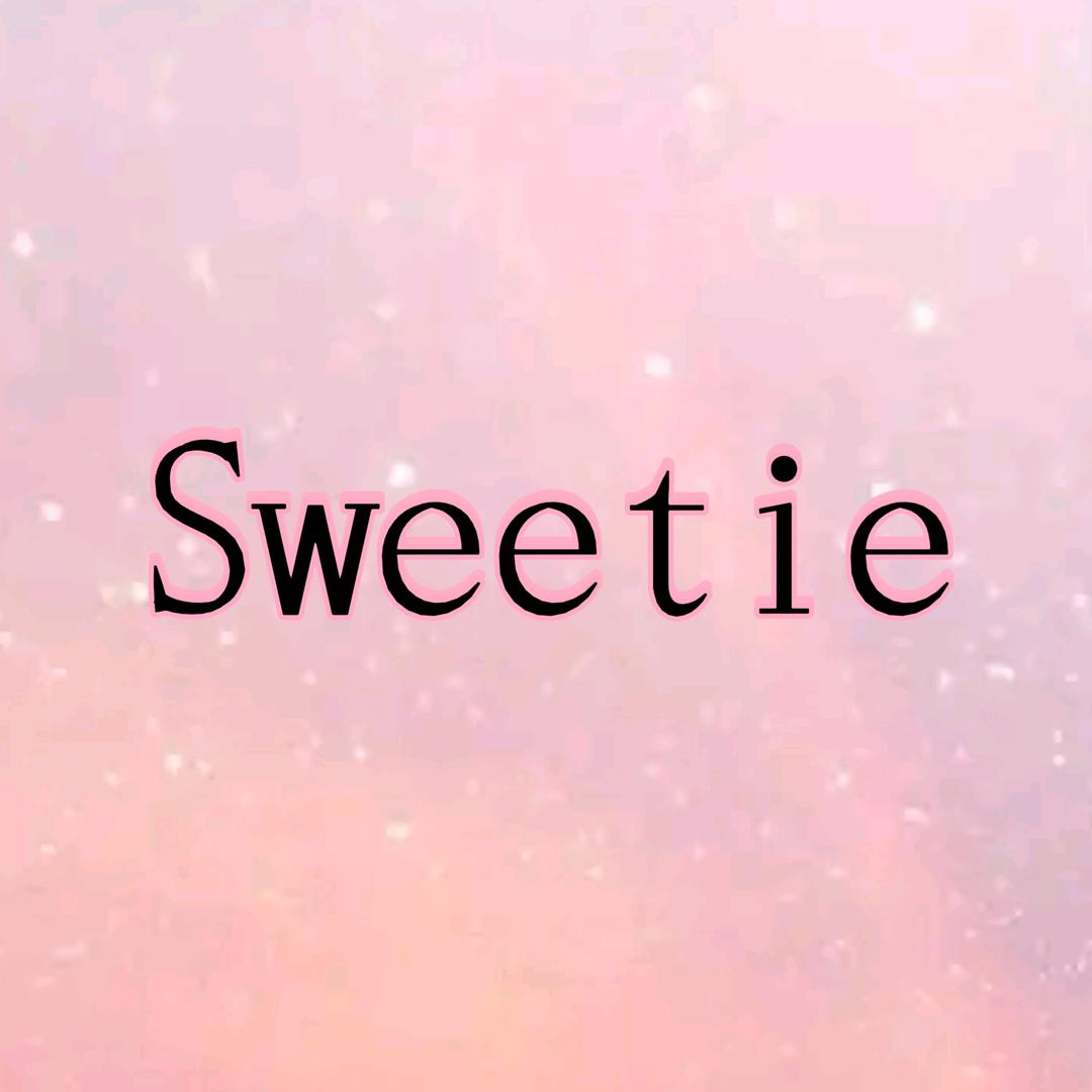Sweetie 内衣甄选店