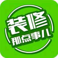 旭阳装饰亮哥