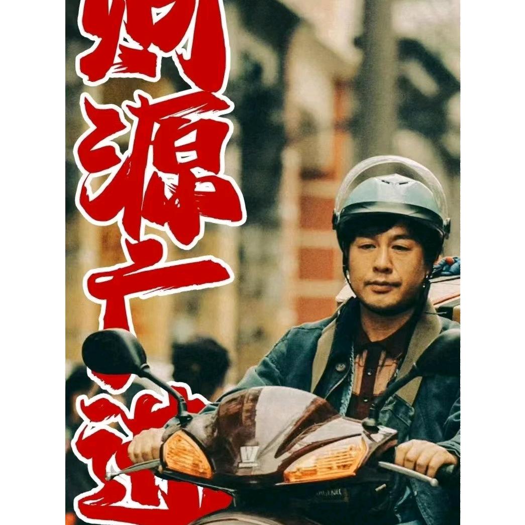 很帅好吗