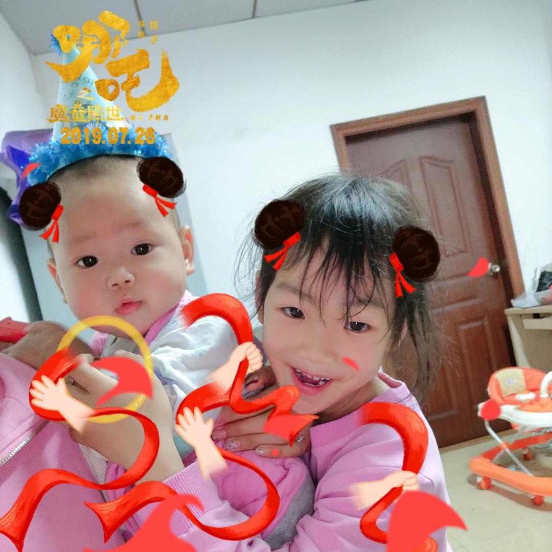 蕾妮