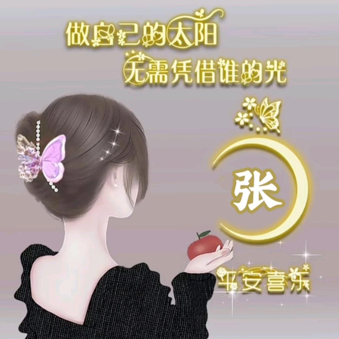 ღ᭄ꦿℒℴѵℯ向日葵এ⁵²º💕