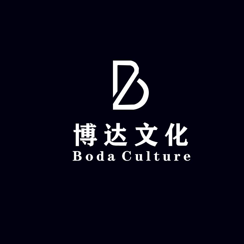 博达文化