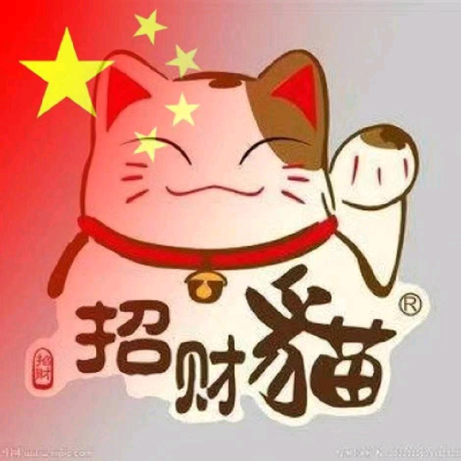 陈哥