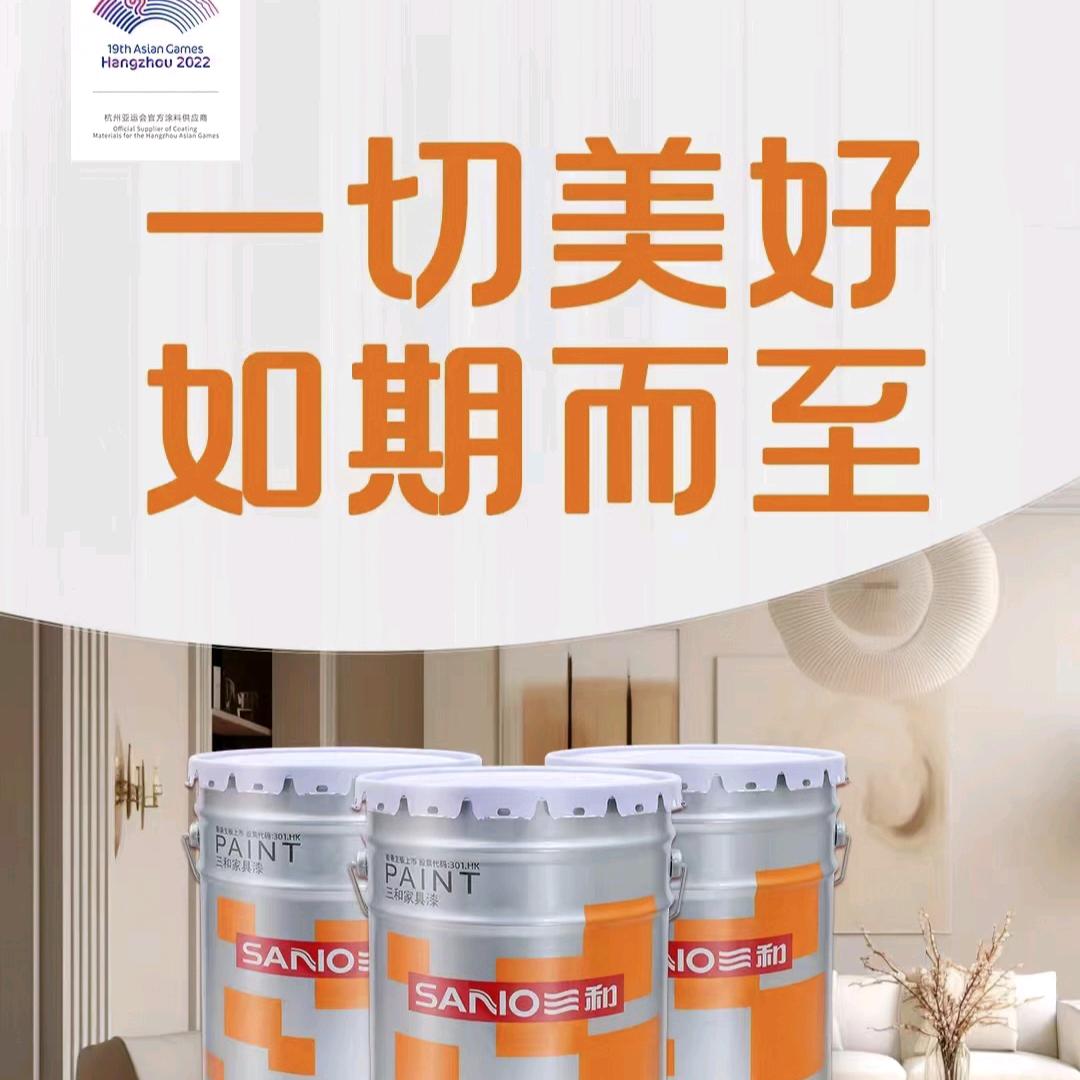 油漆搬运工