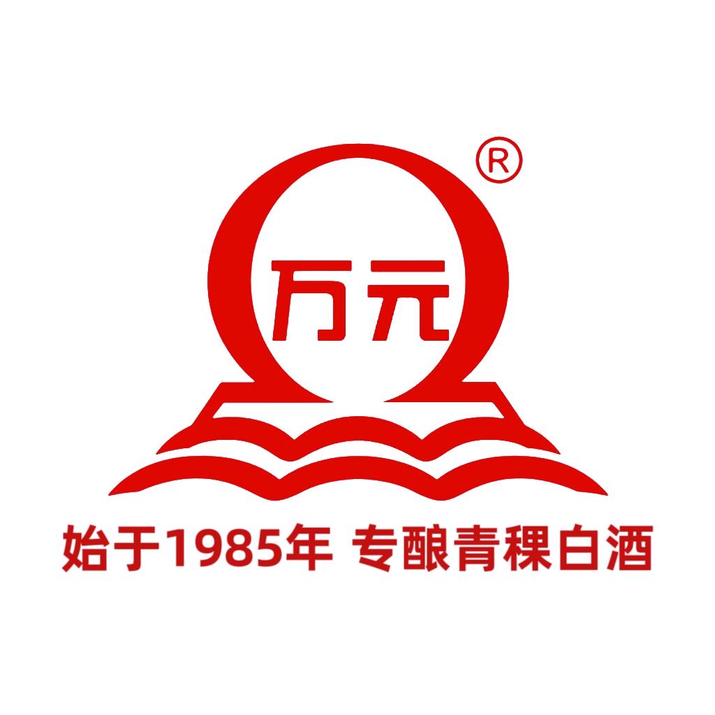 万元万元白酒专卖店