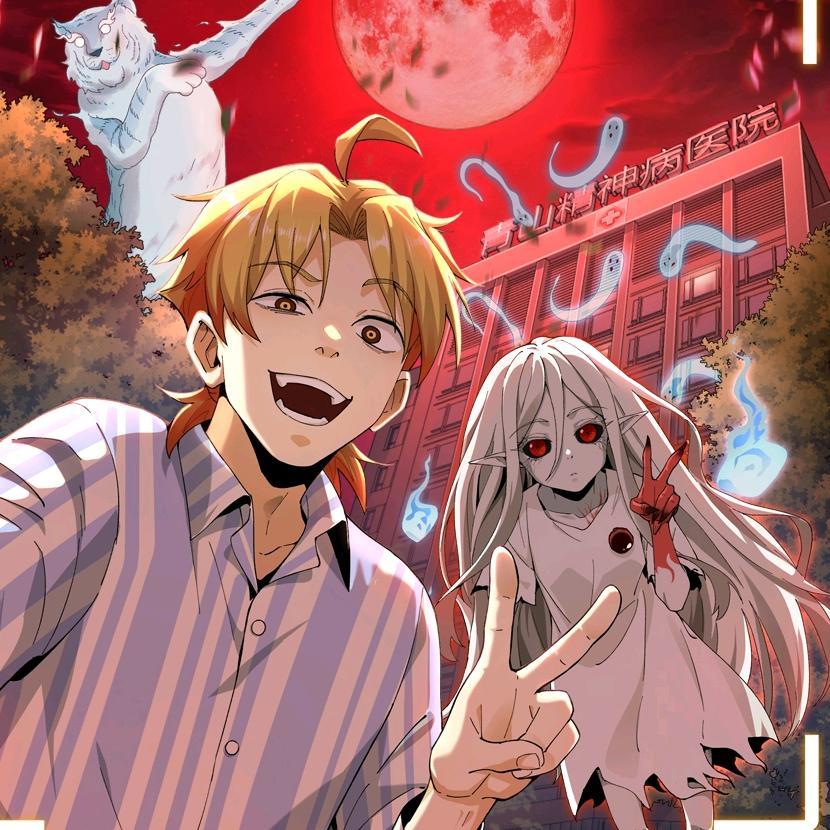 悦享漫画社