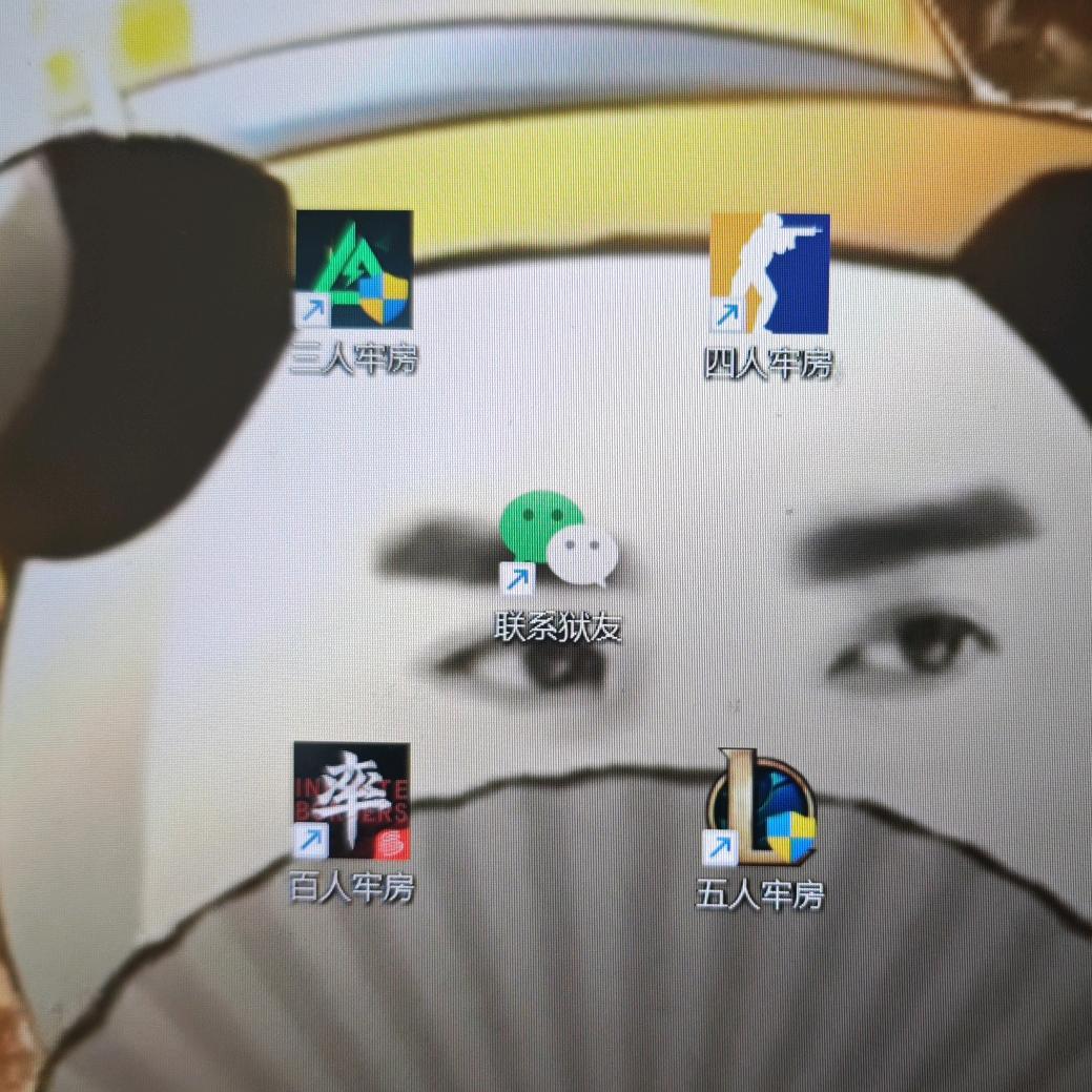 缨缚龙