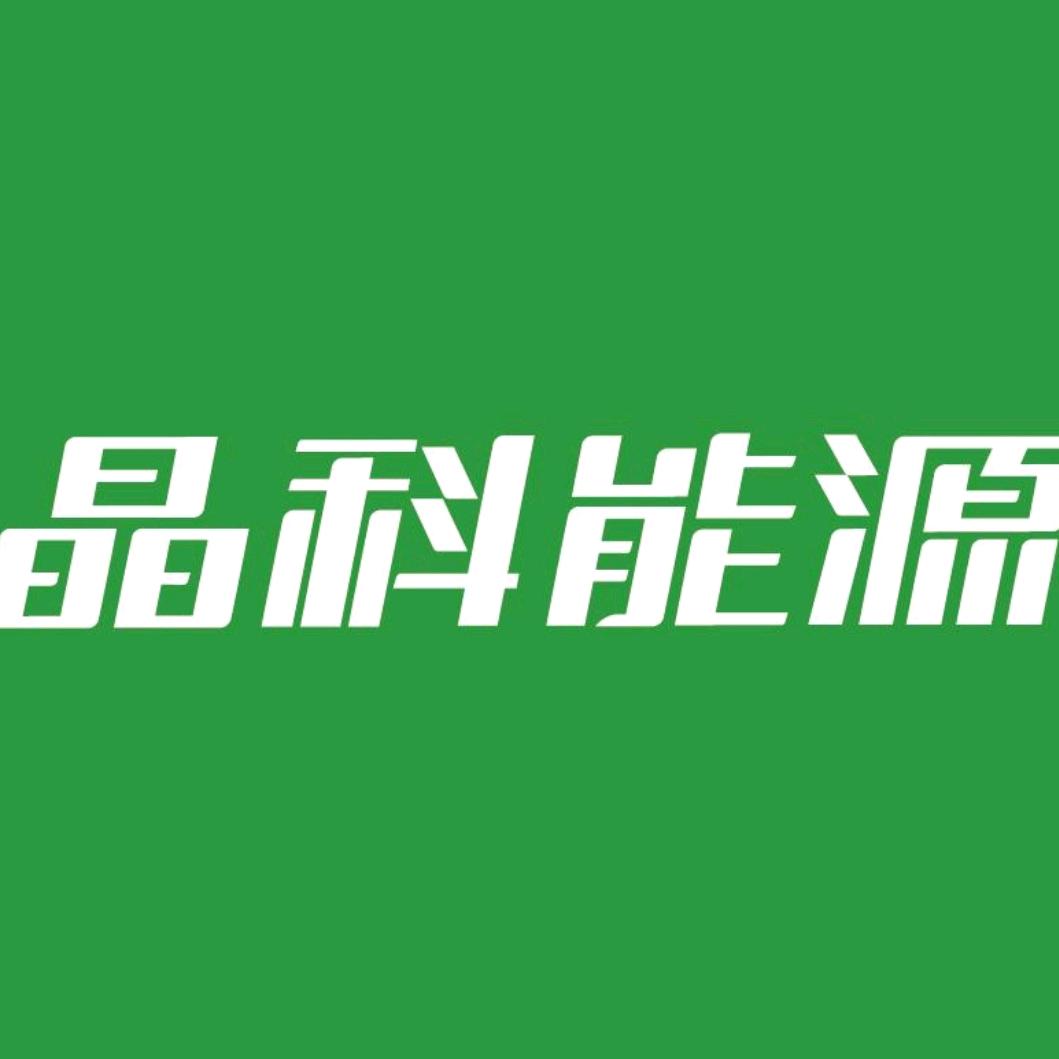 晶科  浩哥