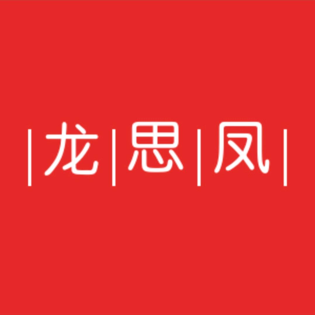 中山市梵蒂斯服饰有限公司