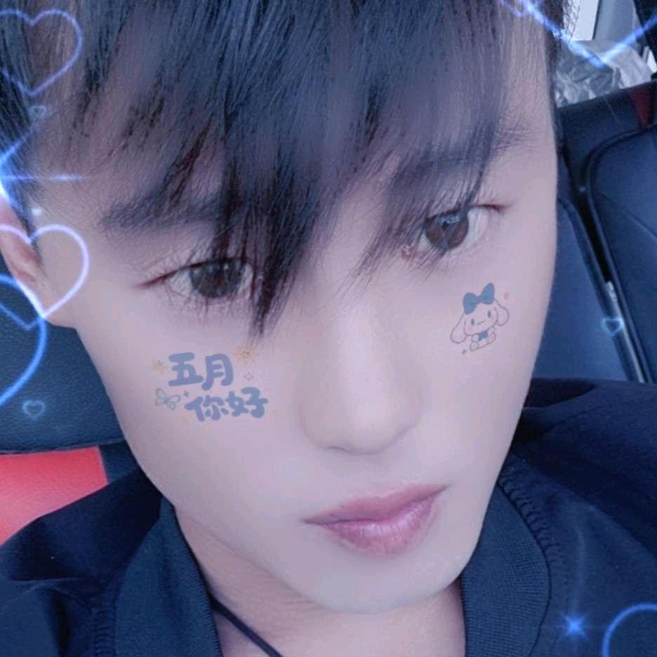 💞俊公子💋