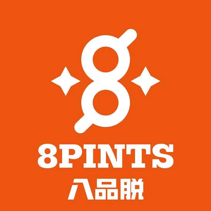 8PINTS八品脱精酿餐吧