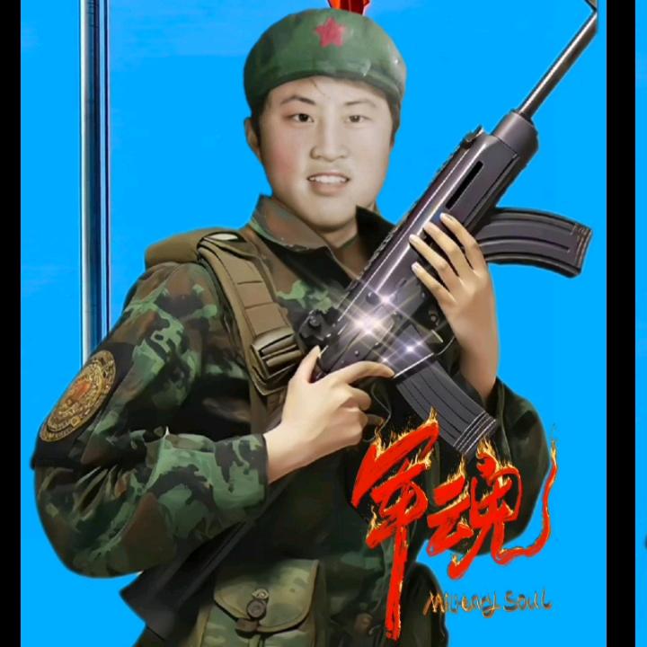 虎子