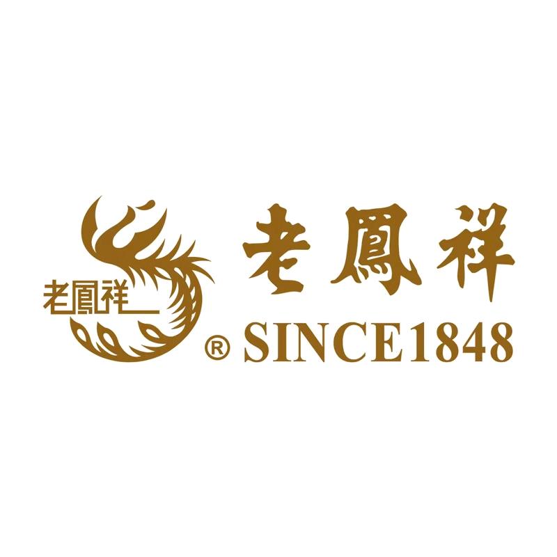 老鳳詳荣旗祥店新选号VIP