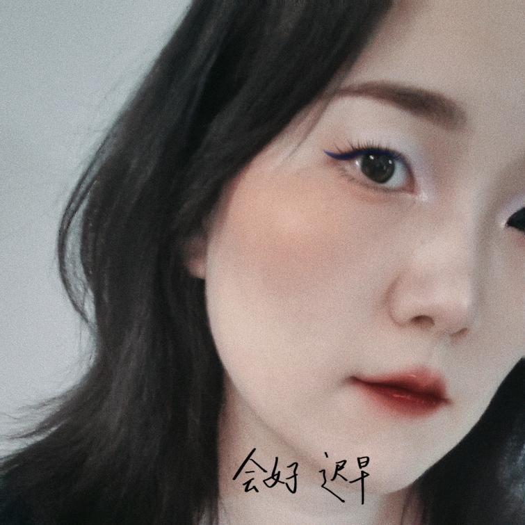 思si