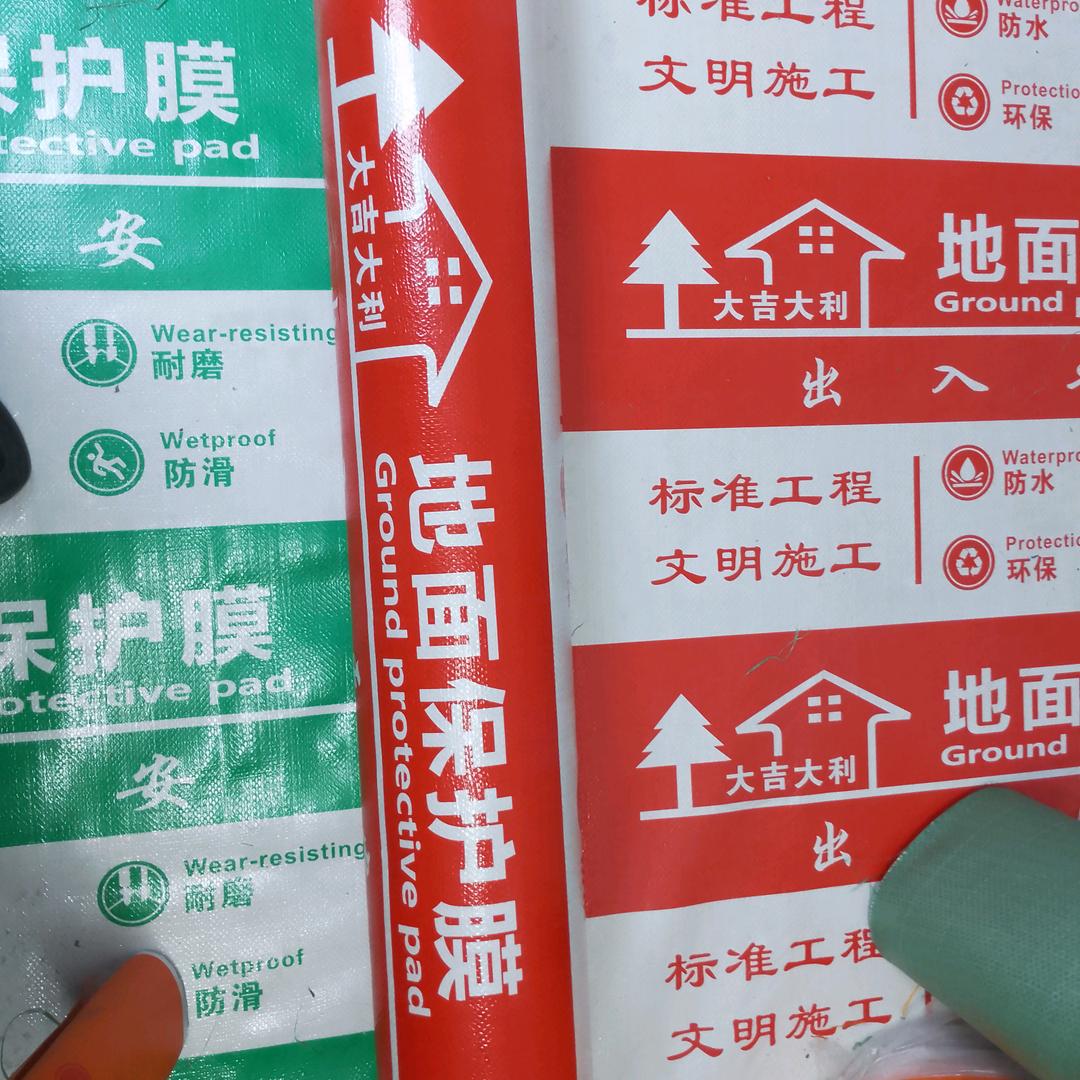 千恒地膜厂