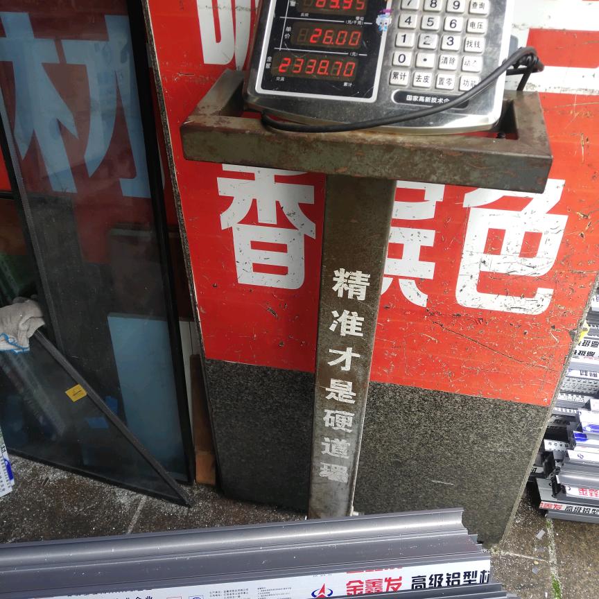 广州十三行（一店）