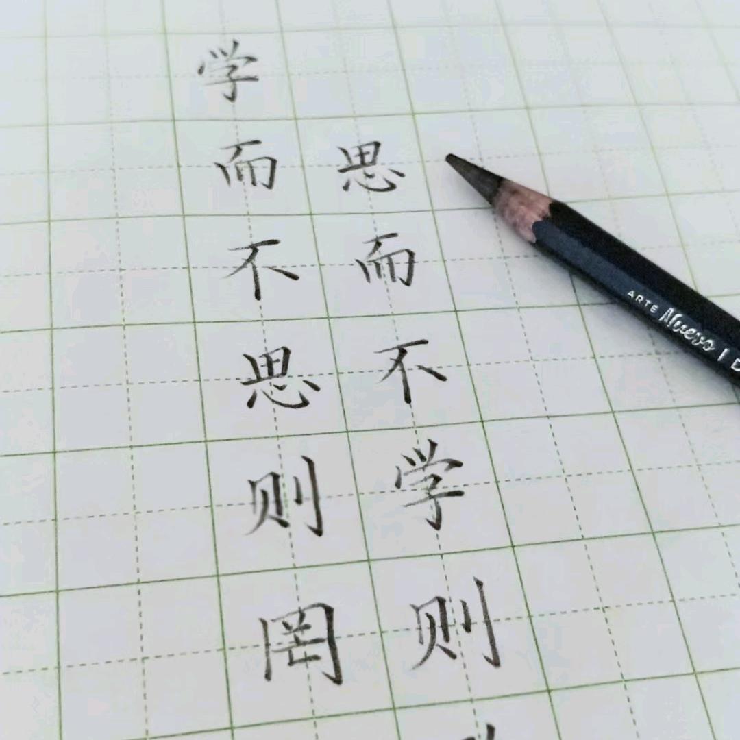 静墨书写