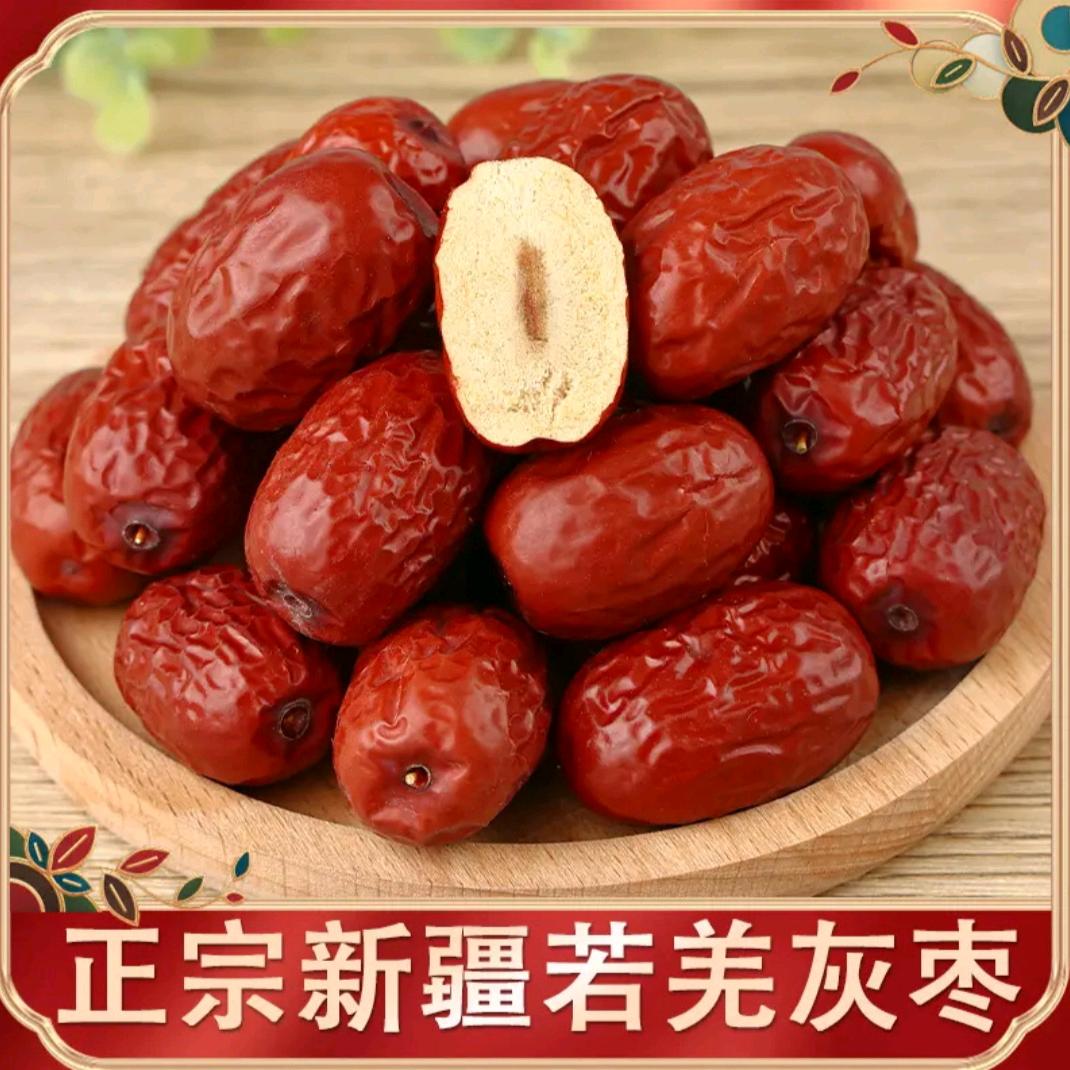 美食零食