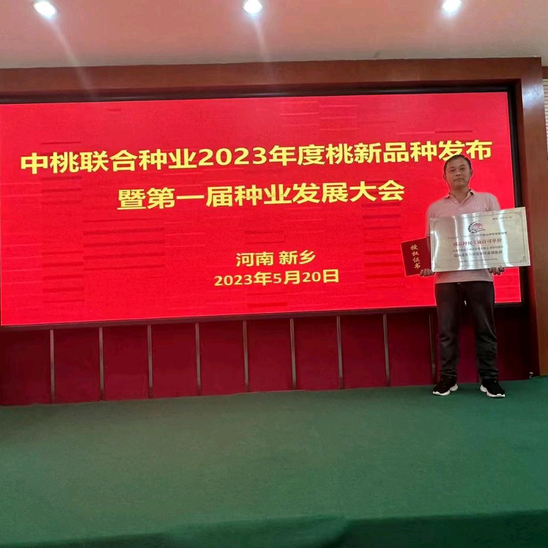 放飞梦想(鹏图农业)
