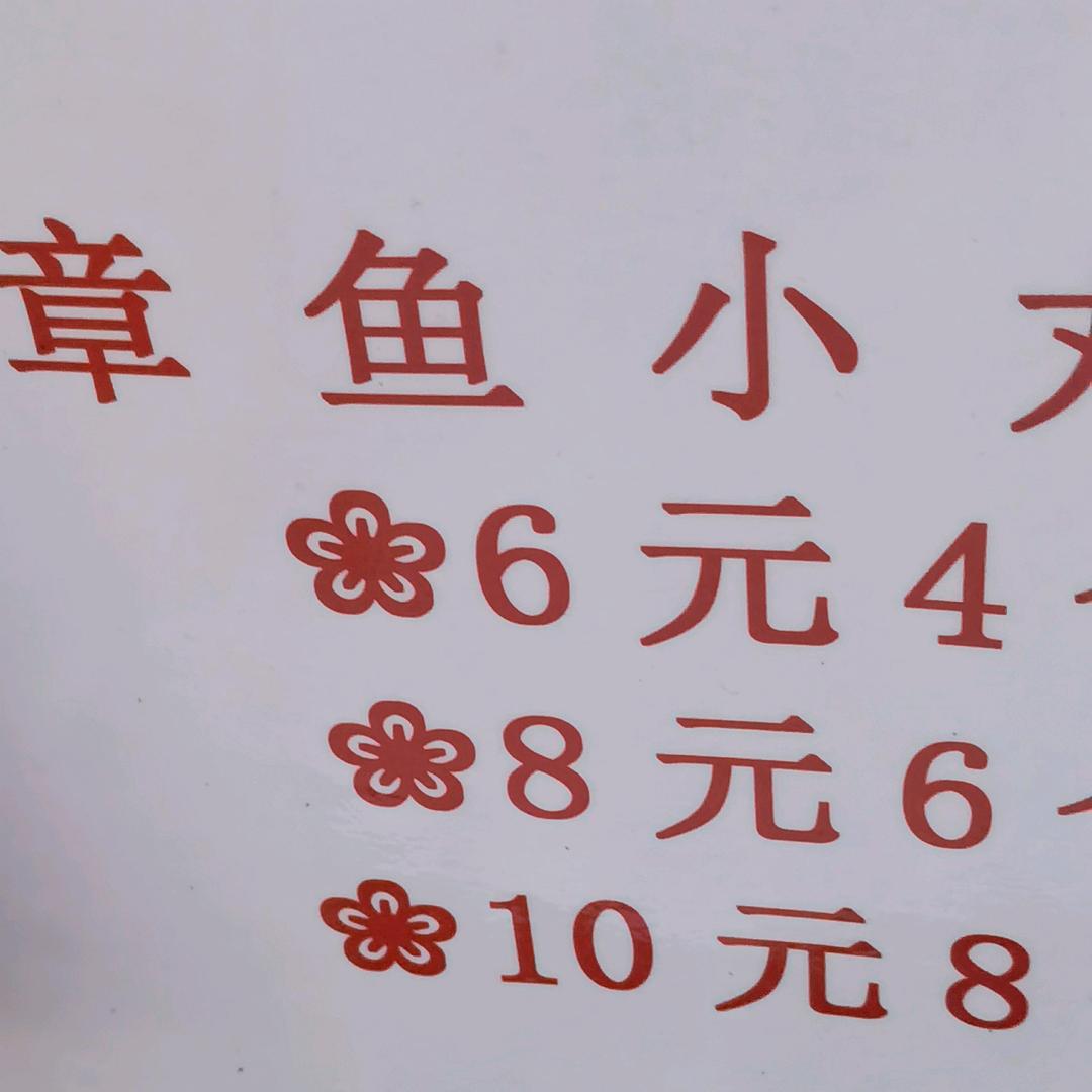 D-打铁