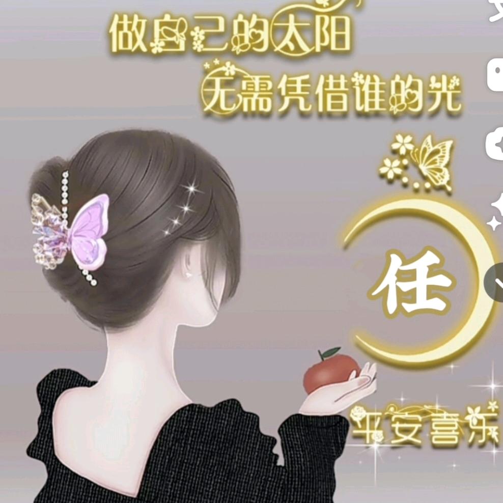 蓝色宝石