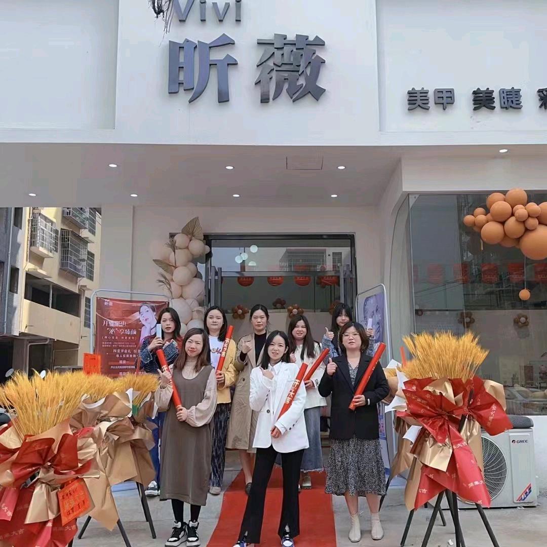 昕薇Vivi美甲店（凤姐）