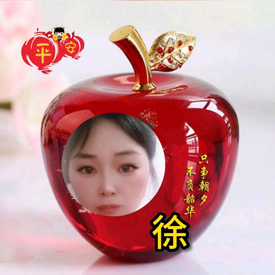 @@平安🍎幸福💞