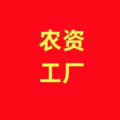 雅斯诺水溶肥工厂批发