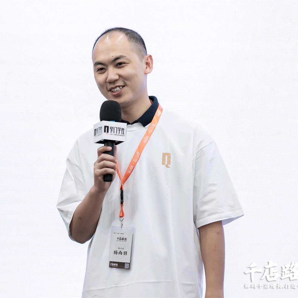 城南杨公