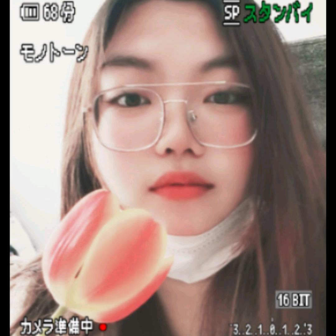 瘦