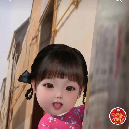 我的丫头