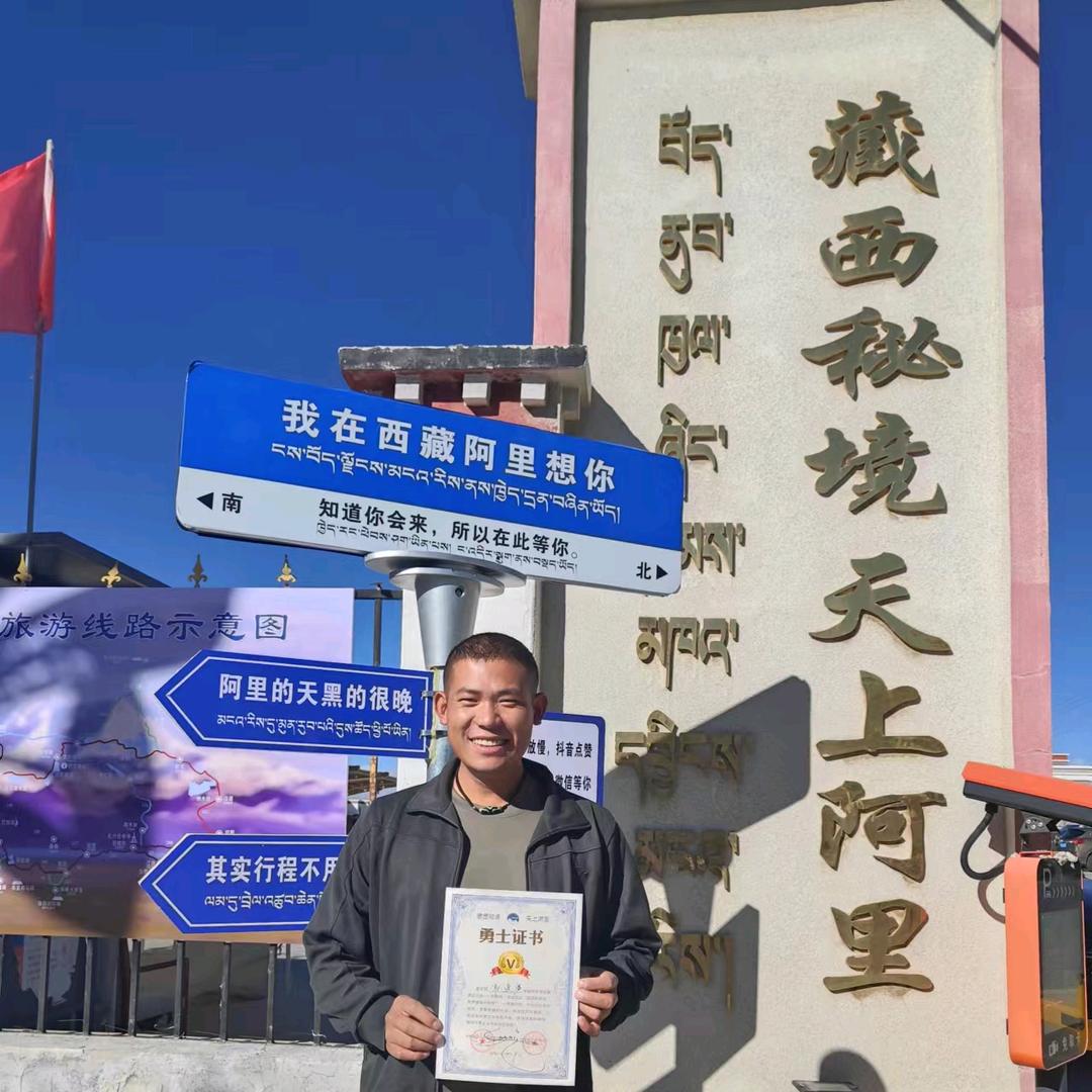 阿里天潮水泥制品有限公司