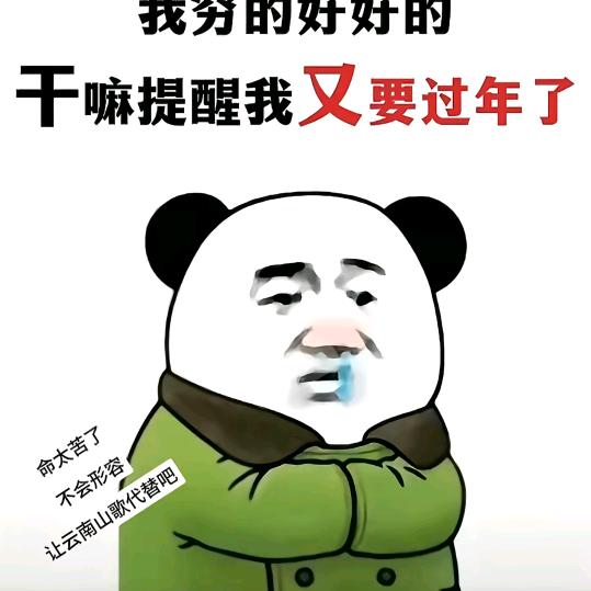 往事不堪回首