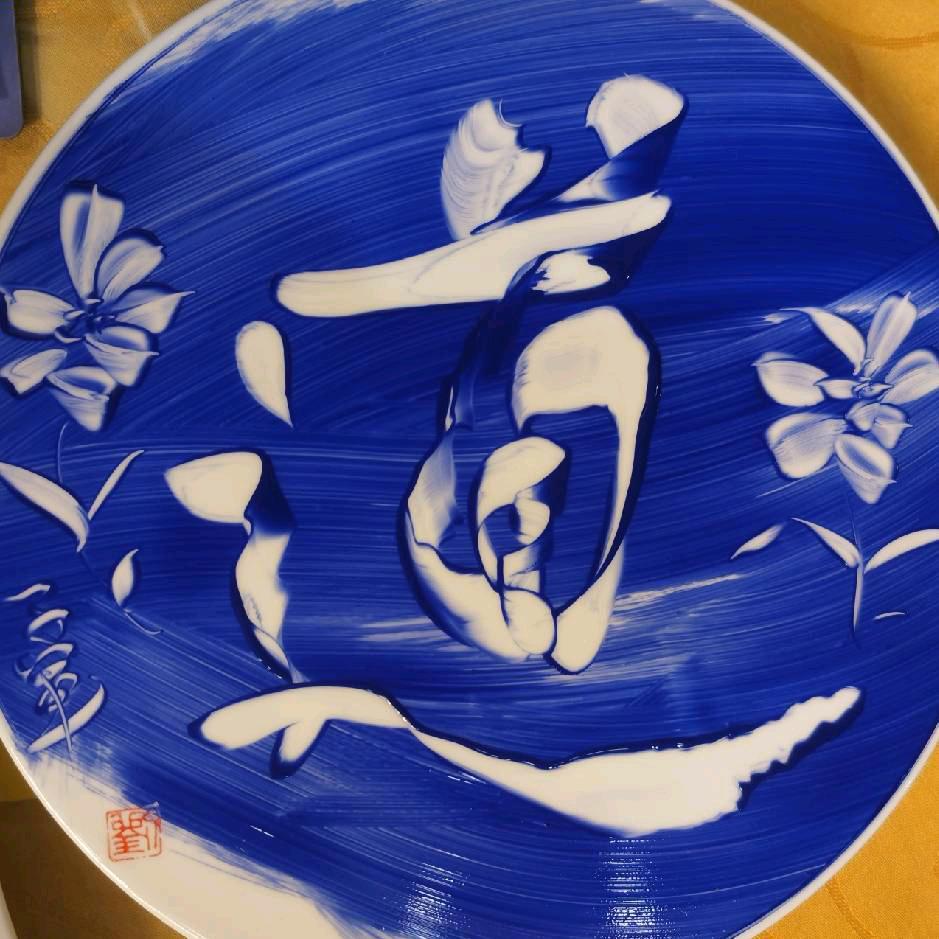 六壬伏英馆- 胡法霖