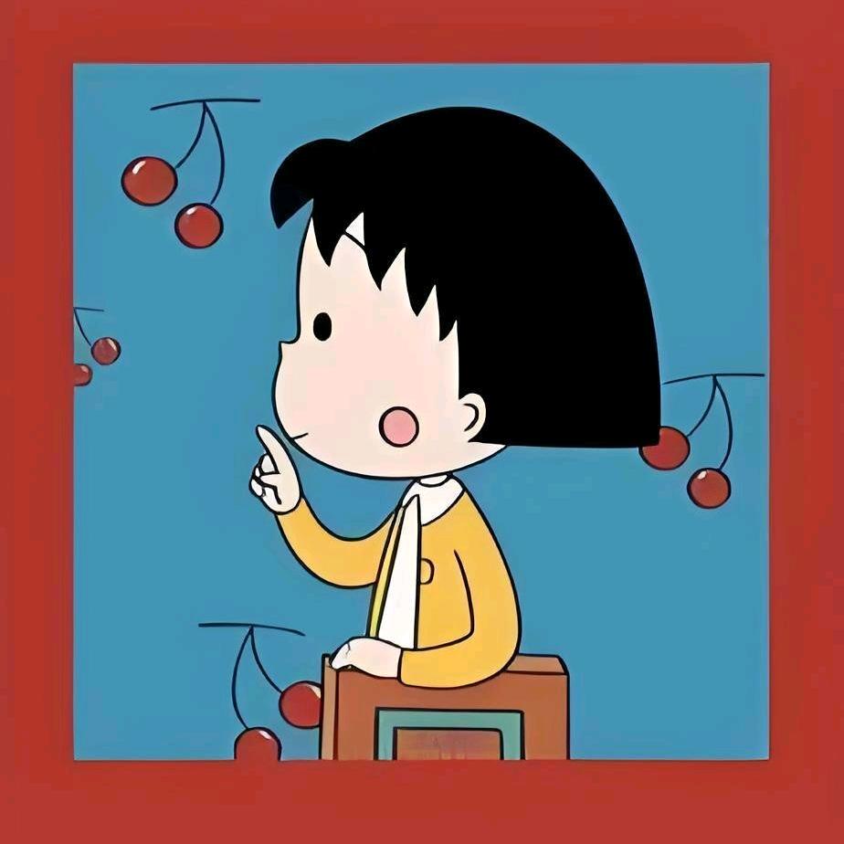 丸子不吃辣