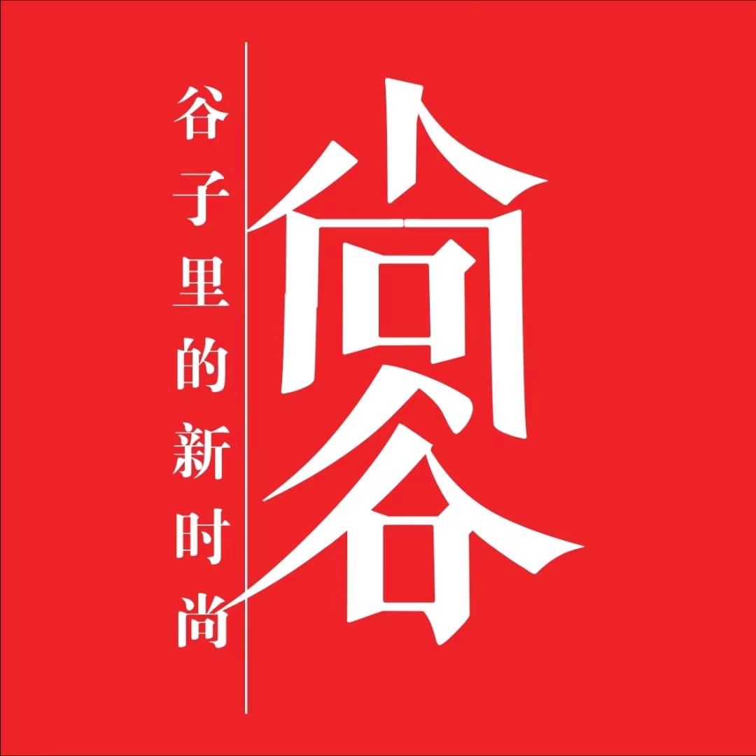 @尼@