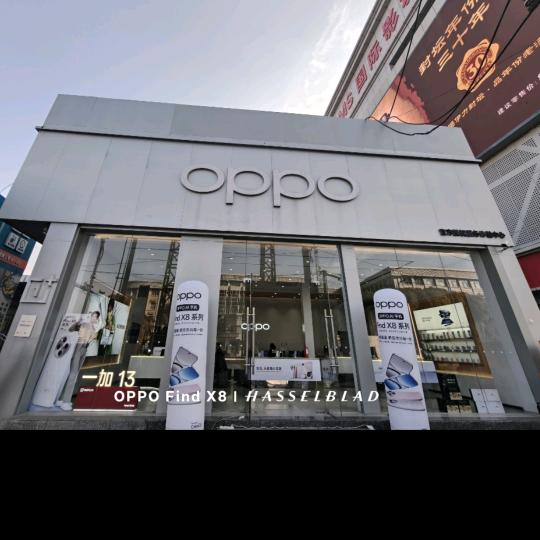 重生之我的OPPO （x9火热预定中