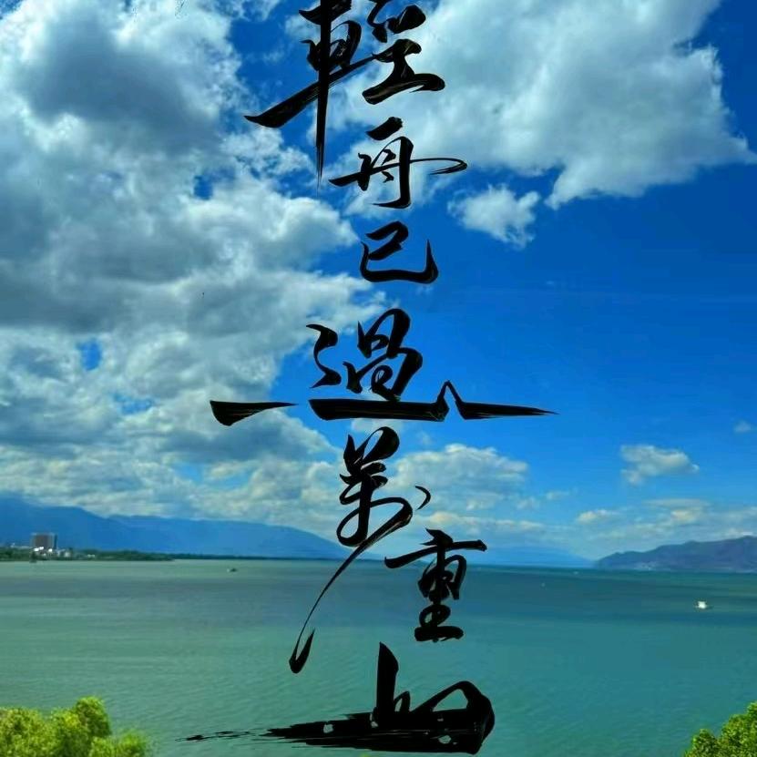 呆，妖怪