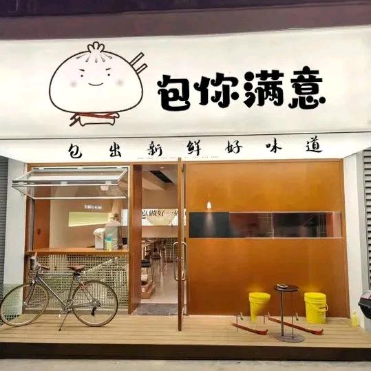 食品汇