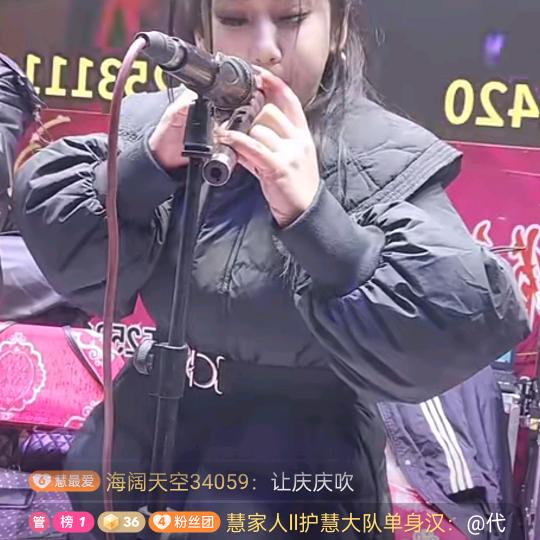 娄烦聚源餐厅
