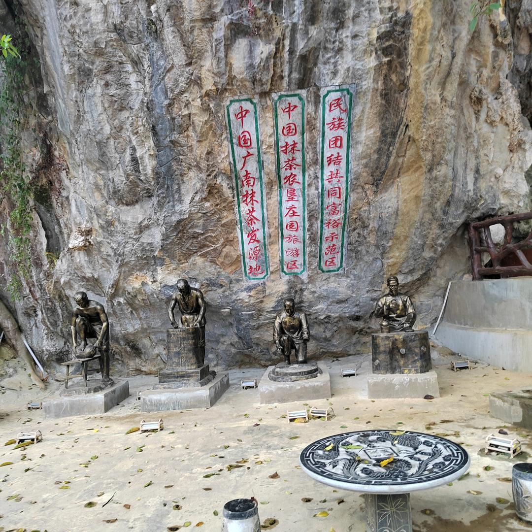 伤不起）