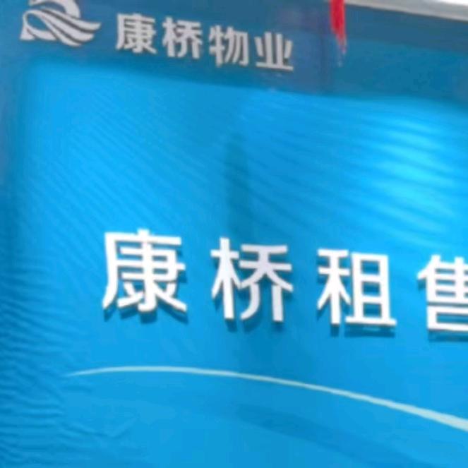 郑州房产孙艳