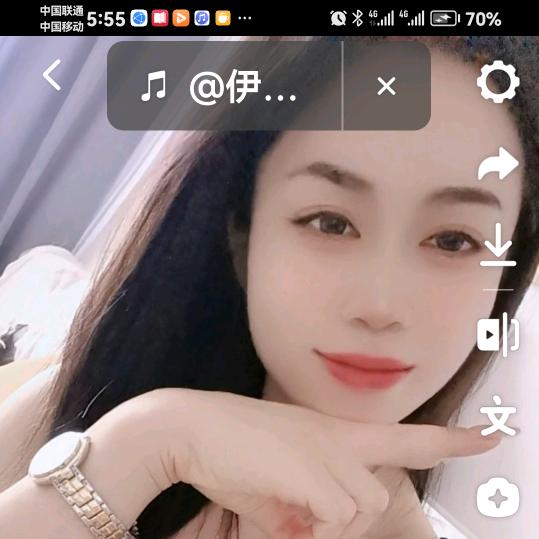 云妹
