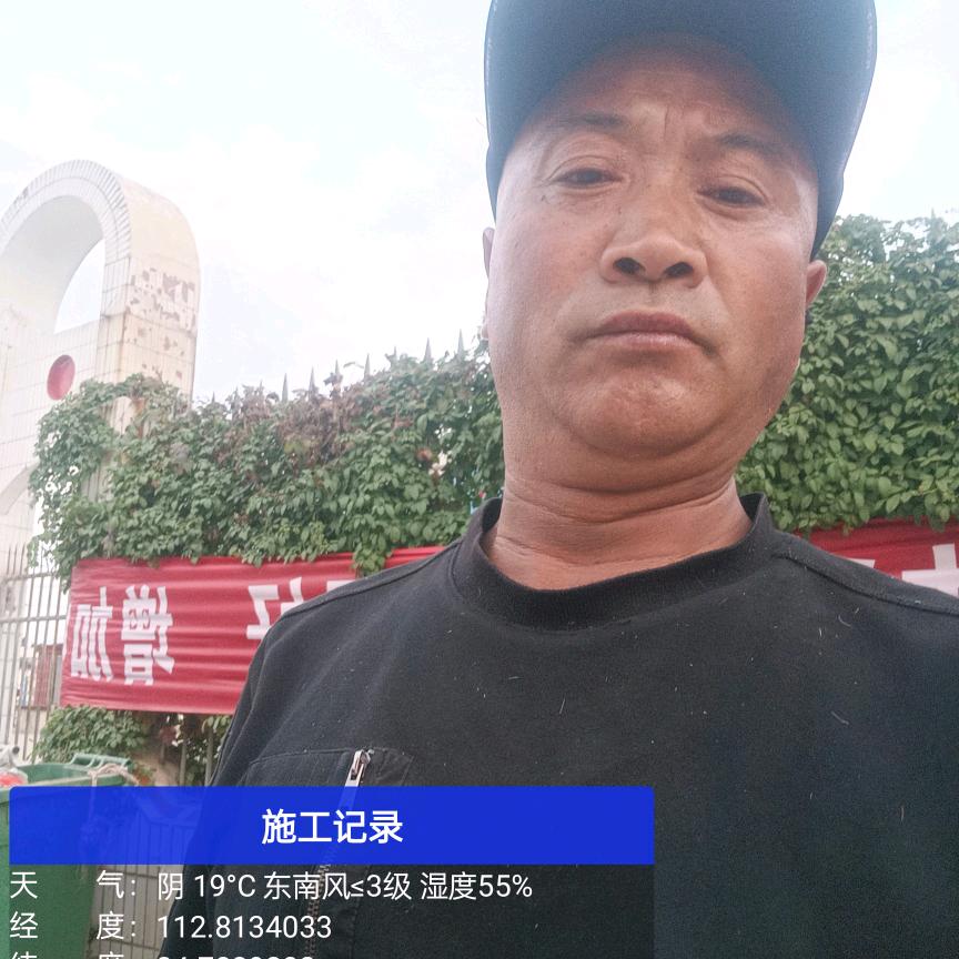 徐新禄
